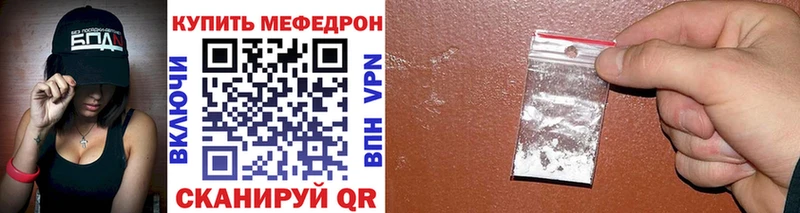 Купить наркотик аптеки Биробиджан ГАШИШ  Кокаин  APVP  Канабис  Меф 