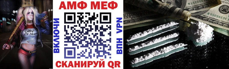 магазин    Биробиджан  АМФЕТАМИН 97% 