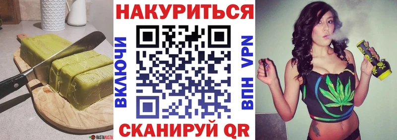 Cannafood марихуана  гидра онион  Биробиджан 