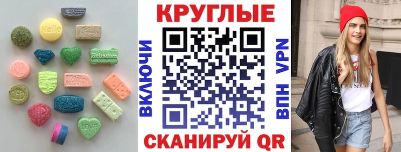 ЭКСТАЗИ Дубай даркнет как зайти Биробиджан