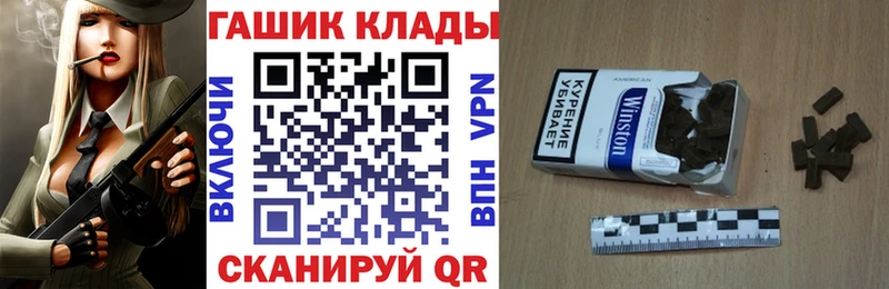 Гашиш Изолятор  мега как войти  Биробиджан 