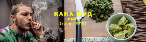 альфа пвп Покровск