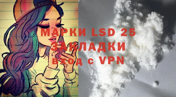 меф VHQ Аркадак
