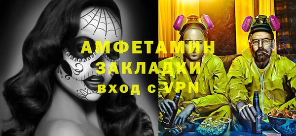 меф VHQ Аркадак