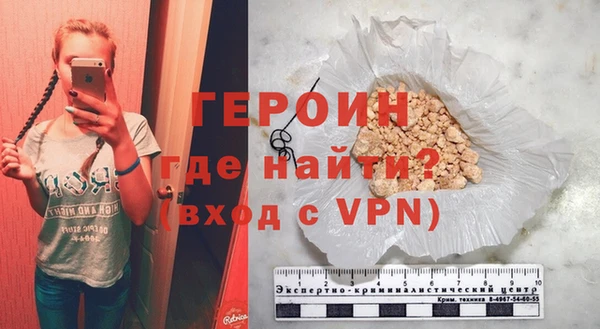 мефедрон Приозерск