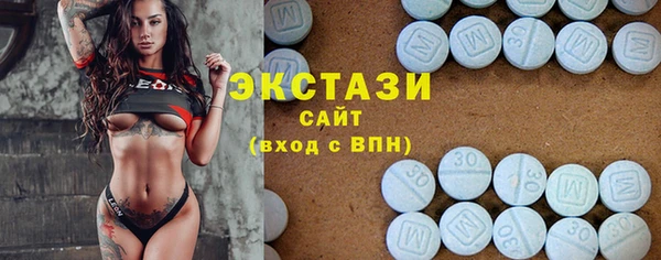 соль курить ск Покачи