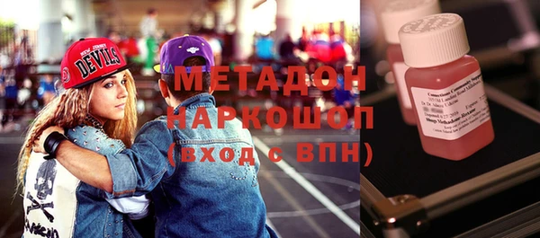 альфа пвп Покровск