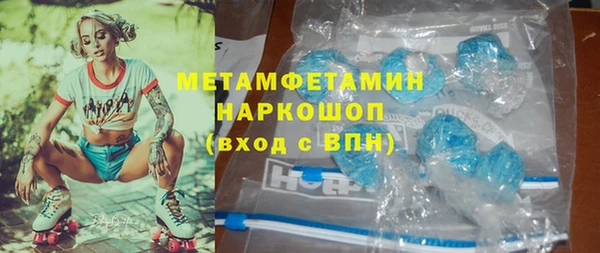 спиды Арсеньев