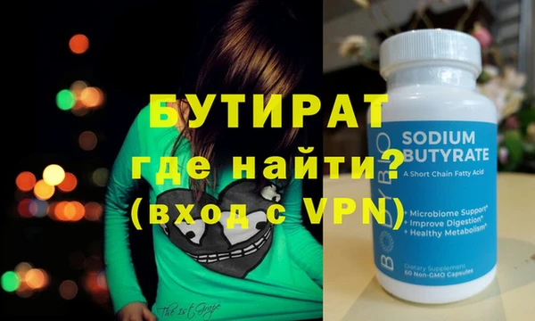 меф VHQ Аркадак