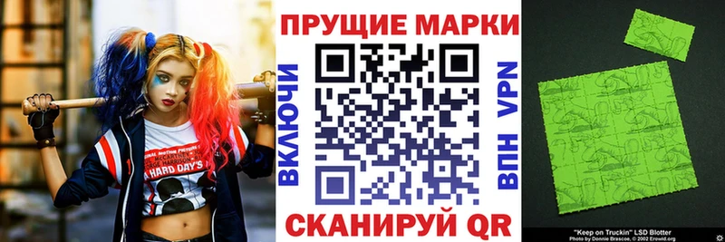 Марки 25I-NBOMe 1,5мг  Биробиджан 